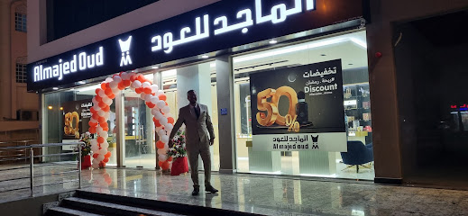 الماجد للعود - السيب - +966 9200 20088