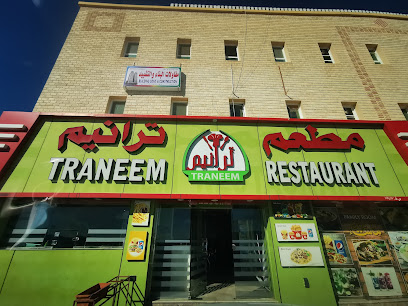 مطعم ثارانيم - بهلاء - +968 9522 3310