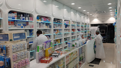 صيدلية فرح - مسقط - +968 9270 1701