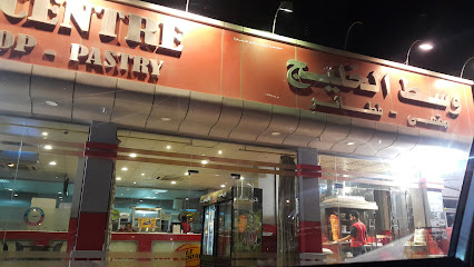 مطعم وسط الخليج مطعم مركز الخليج - صلالة - +968 9966 3637