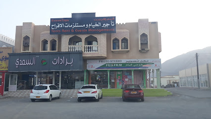 محل تصوير - سمائل -