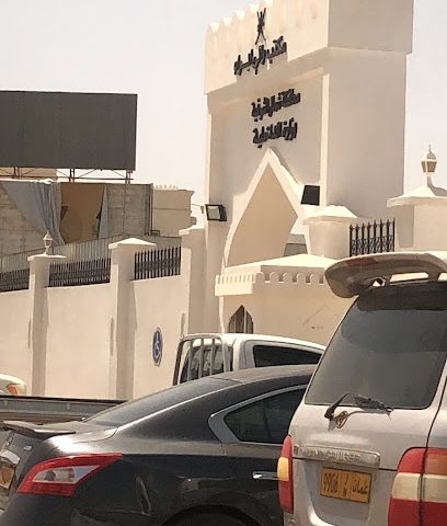 مكتب والي ابراء - إبرا - +968 25 570020