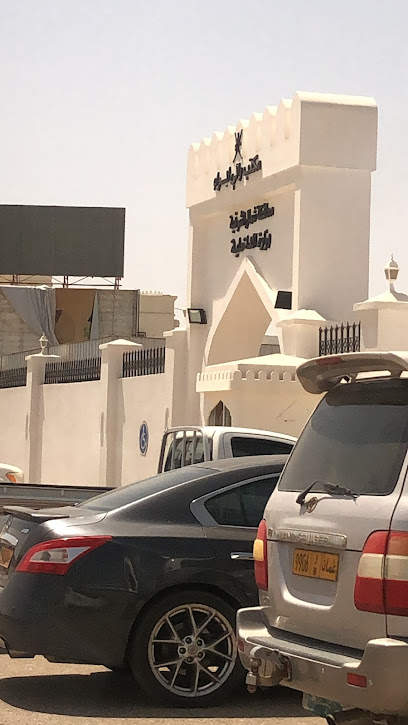 مكتب والي ابراء - Oman|Ibra|مكتب الوالي