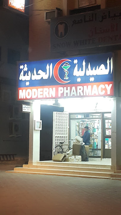 الصيدلية الحديثة الصيدلية الحديثة - Oman|Al Buraimi|7Q4Q+XQ8