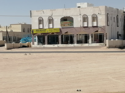 إطارات دنلوب - هيما -