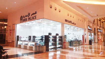 فرع شو بالاس ، جاردن مول - صلالة -