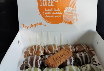 عصير خيالي - صور - +968 9231 7458