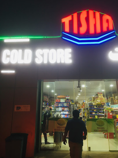 ثلاجة تيشا برادات تيشا - Oman|مسقط|M2RX+F6G