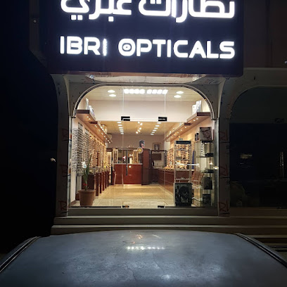 بصريات عبري - عبري - +968 9903 5588