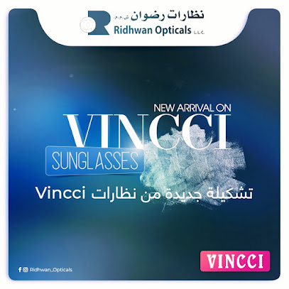نظارات رضوان نزوى- Ridhwan Opticals Nizwa - نزوى - +968 25 447705