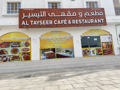 مطعم ومقهى التيسير للمأكولات العربية و اليمنية والزنجبارية والعالمية - فنجا ، - +968 7151 1136