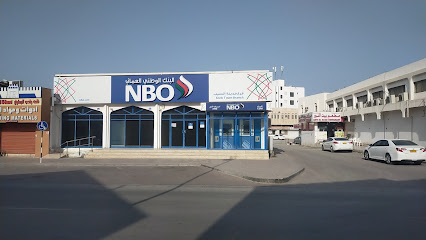 البنك الوطني العماني وأجهزة الصراف الآلي - السيب -