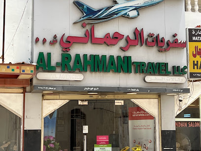 سفريات الرحماني ذ - صحار - +968 26 652991