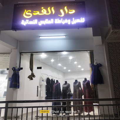 مطبعة السيب - السيب - +968 7118 9568