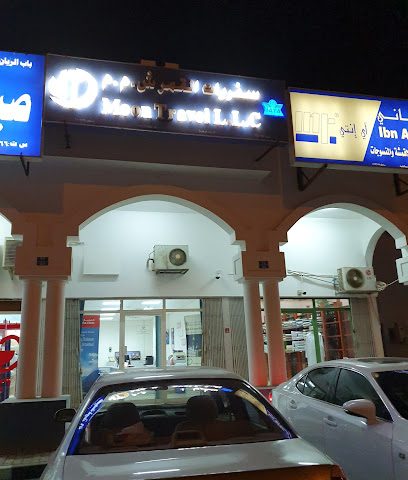 مون ترافيل ذ م م - صحار - +968 9792 9211