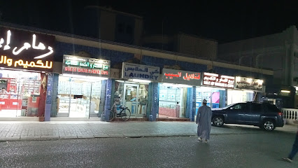 GOLDEN PETS الذهبية للحيوانات الاليفة - السيب - +968 9900 8346