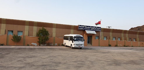 مدرسة ينابيع المعرفة الخاصة ابراء -  -