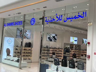 احذية الخميس - السيب -