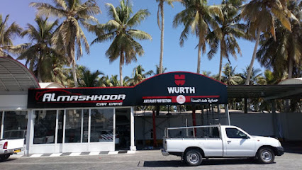 علامات البرامي - صلالة - +968 9234 8288