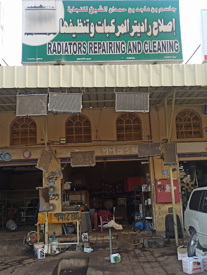 محل عرفان للرادياتير - Oman|321|Sohar sinaiyyah Sinaiyyah OM