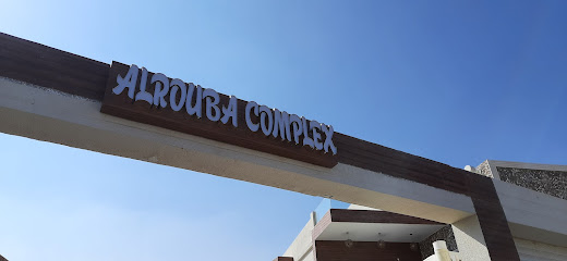 مؤسسة الربى & طراد. ذ م م - السيب - +968 24 425098