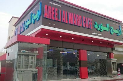 مقهى أريج الورد - بهلاء - +968 9766 2174