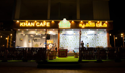 مقهى خان - السيب - +968 9405 4256