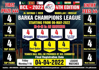 ملعب المدينة للكريكيت - بركاء - +968 9409 2939