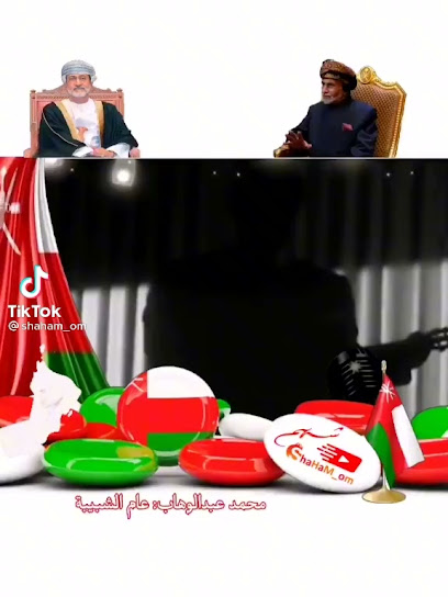 ملعب الشبيبة - Oman|محافظة الداخلية|3X26+XXH