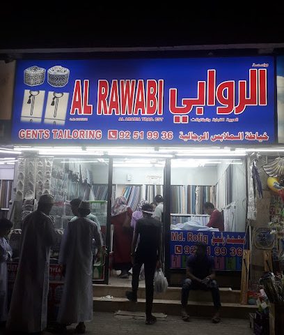 الروابي العربية للتجارة. - صلالة - +968 9251 9936