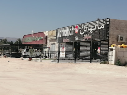 مطعم ارض اللبان مطعم ارض اللبان - صلالة - +968 9624 1887