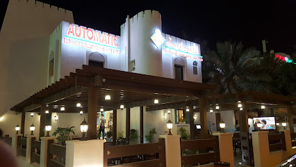 مطعم آلي قديم - السيب - +968 24 424898