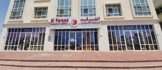 عقارات الفرقد - مسقط - +968 24 552225