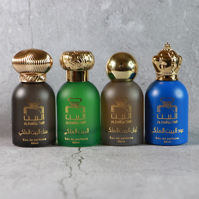 البيت الملكي للعطور - سمائل -
