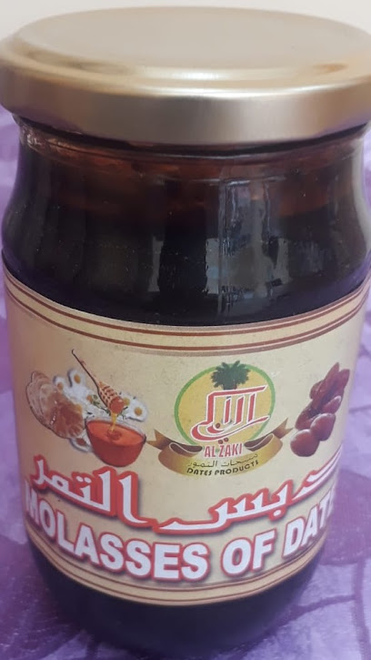 العاري للتجارة - Oman|Izki|Unnamed Road|WQFG+MC8