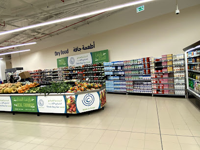 كارفور - السيب -