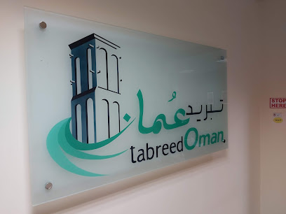 تبريد عمان - السيب - +968 24 170033