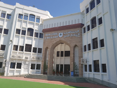 المدرسة الهندية بالوادي الكبير - مسقط - +968 24 816633