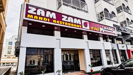 مطعم زمزم للمندي Ruwi مطعم زمزم المندي - مسقط - +968 9090 0763