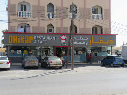 مطعم ديكار - بركاء - +968 26 885075