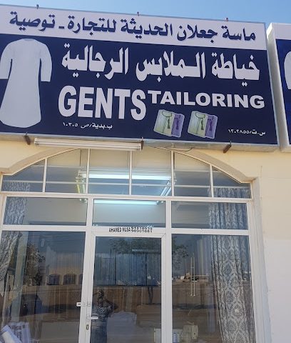 ماسة جعلان الحديثة للعناية بالرجال - بدية - +968 9181 8939