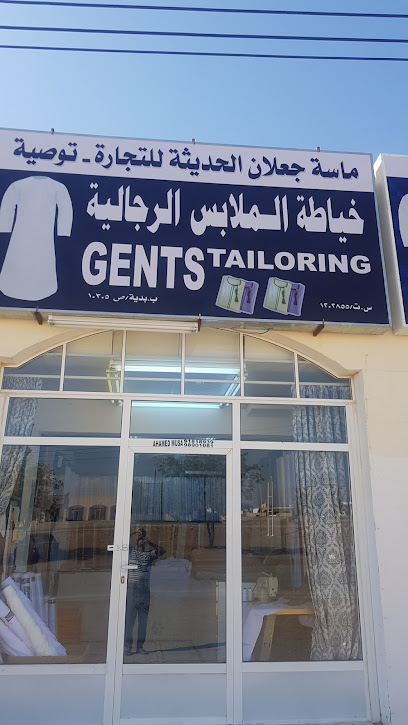 ماسة جعلان الحديثة للعناية بالرجال - Oman|Bidiyah|FR43+M5J