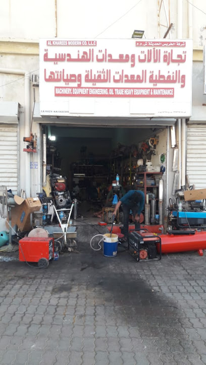 إصلاح ومكافأة - Oman|121|Al OM