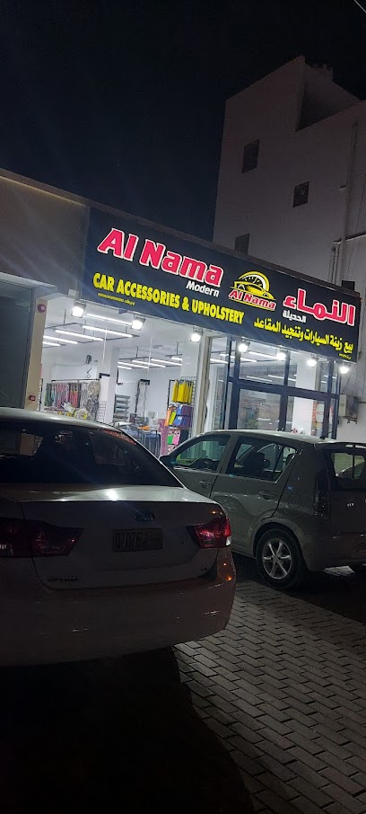 النماء لزينة السيارات بركاء سوق - Oman|Barka|PV4J+WCQ