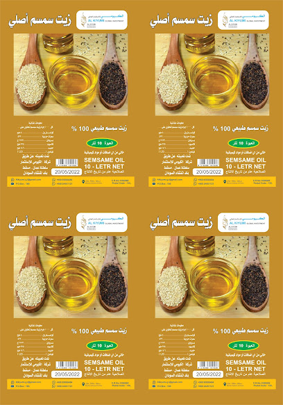 شركة تصميم رائعة - Oman|Seeb 132|Al Khair St|Mabela