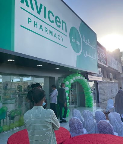 صيدلية افيسين - عبري - +968 22 478658