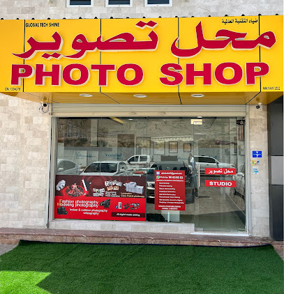 Photoshop، محل تصوير، صور - مسقط - +968 9563 8353