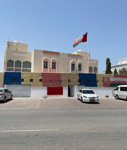 مدرسة آفاق المستقبل - مسقط -