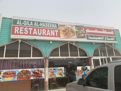 القلعة الحصينة القلاع الحصينة - هيما - +968 9820 7967