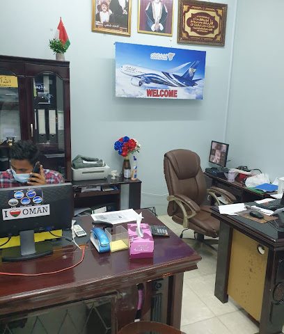 مكتب سفر وسياحه - البريمي -